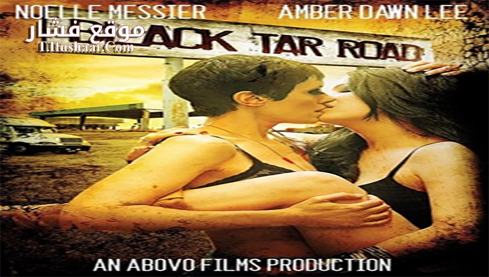 فيلم Black Road 2016 مترجم