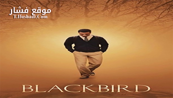 فيلم Blackbird 2014 مترجم