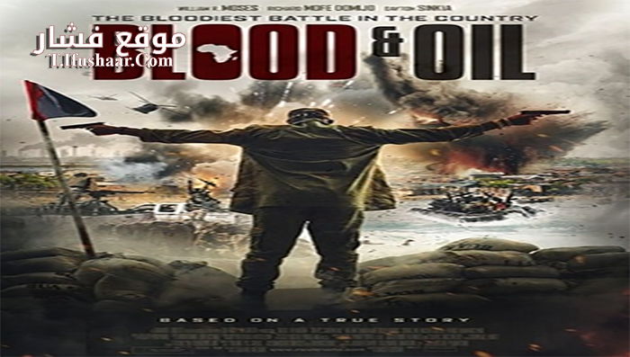 فيلم Blood and Oil 2019 مترجم