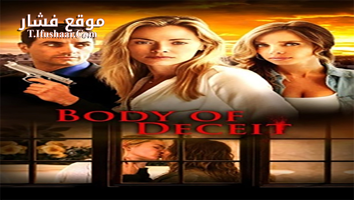 فيلم Body of Deceit 2015 مترجم