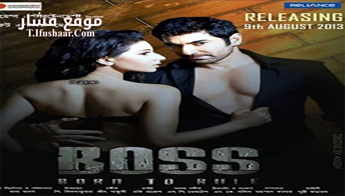 فيلم Boss 2013 مترجم