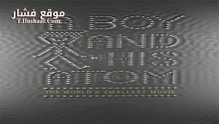 فيلم Boy and the World 2013 مترجم