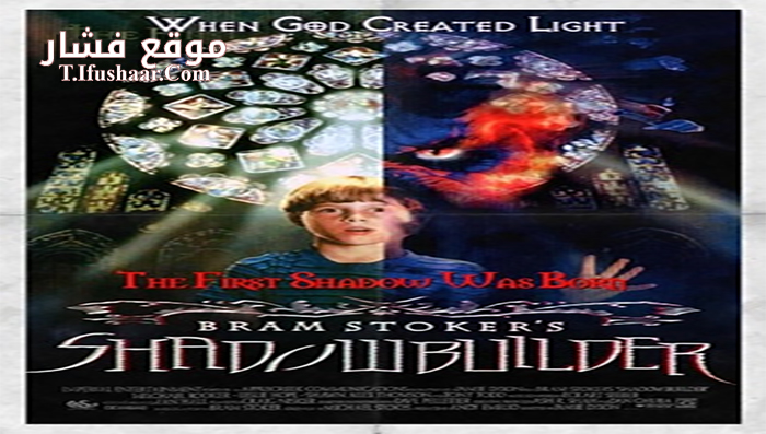 فيلم Bram Stoker’s Shadowbuilder 1998 مترجم