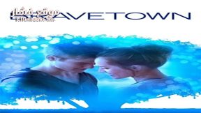 فيلم Bravetown 2015 مترجم