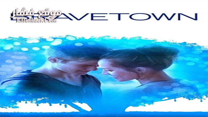 فيلم Bravetown 2015 مترجم