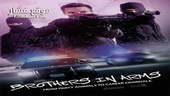 فيلم Brothers In Arms 2017 مترجم