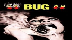 فيلم Bug 1975 مترجم