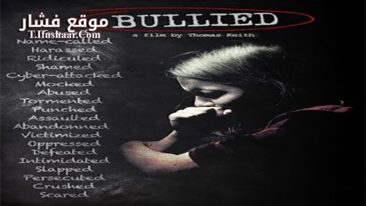 فيلم Bullied 2021 مترجم