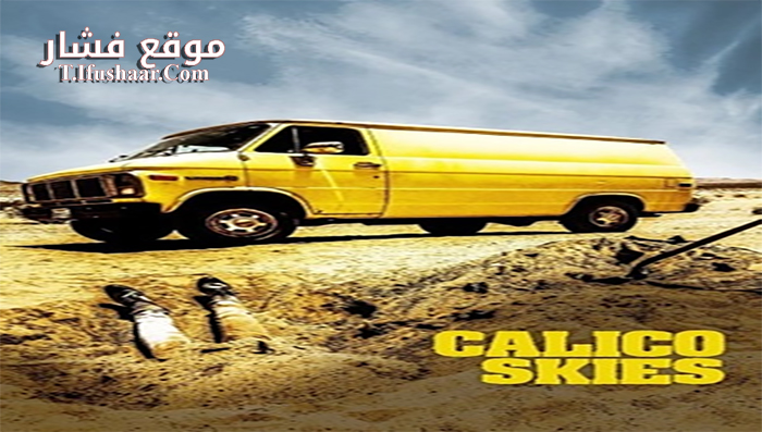 فيلم Calico Skies 2017 مترجم