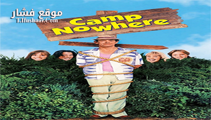 فيلم Camp Nowhere 1994 مترجم