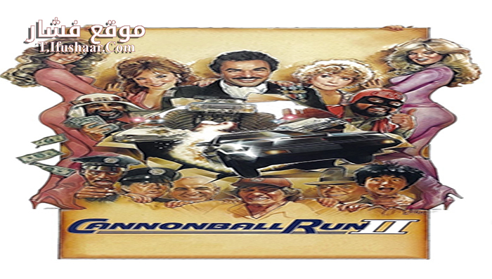 فيلم Cannonball Run II 1984 مترجم