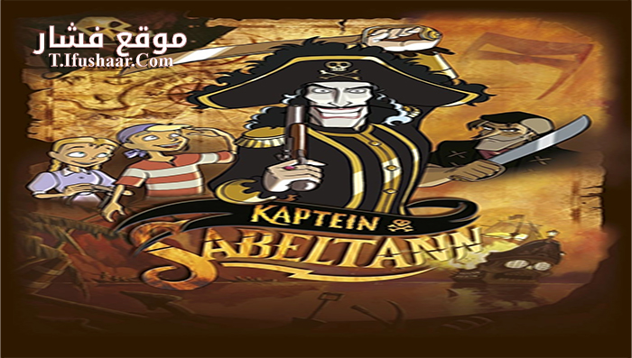 فيلم Captain Sabertooths Next Adventure 2016 مترجم