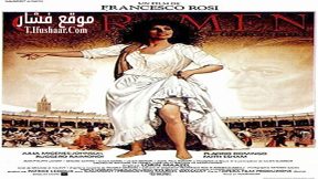 فيلم Carmen 1984 مترجم