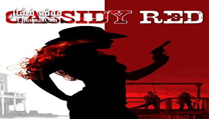 فيلم Cassidy Red 2017 مترجم