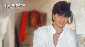 فيلم Chaahat 1996 مترجم