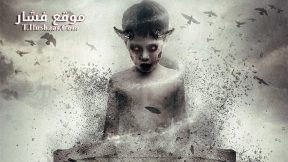 فيلم Charlie Charlie 2016 مترجم
