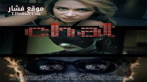 فيلم Chat 2014 مترجم
