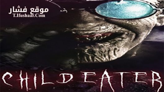 فيلم Child Eater 2017 مترجم