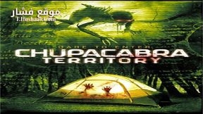 فيلم Chupacabra Territory 2016 مترجم