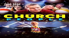 فيلم Church People 2021 مترجم