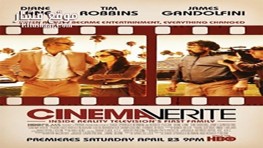 فيلم Cinema Verite 2011 مترجم