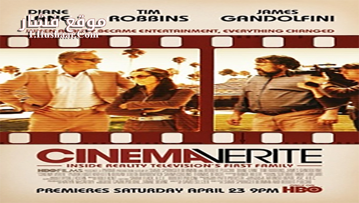فيلم Cinema Verite 2011 مترجم