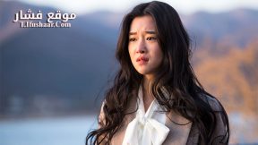 فيلم Circle of Atonement 2015 مترجم