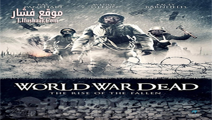 فيلم Clash Of The Dead 2016 مترجم