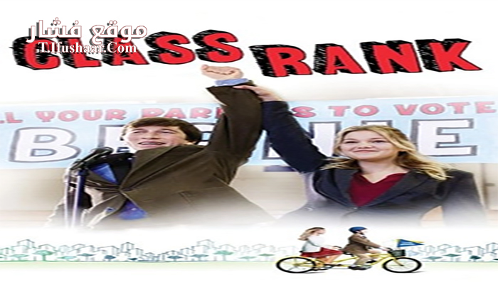 فيلم Class Rank 2017 مترجم