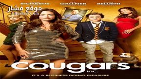 فيلم Cougars Inc 2011 مترجم