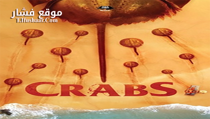 فيلم Crabs! 2021 مترجم
