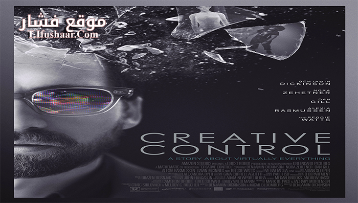 فيلم Creative Control 2015 مترجم