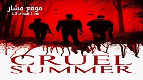 فيلم Cruel Summer 2016 مترجم