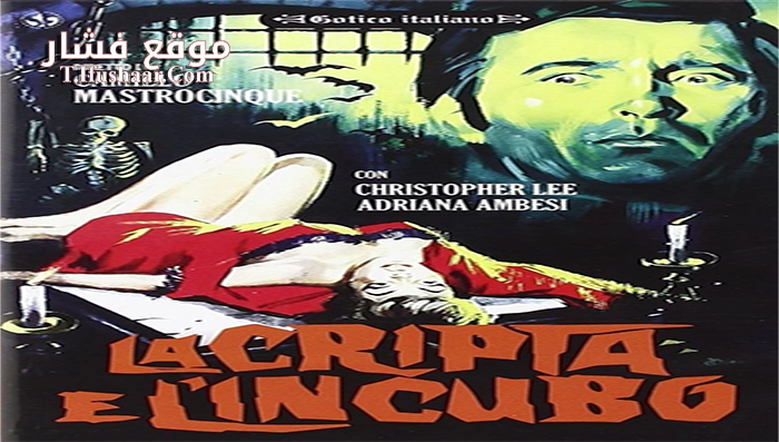 فيلم Crypt of the Vampire 1964 مترجم