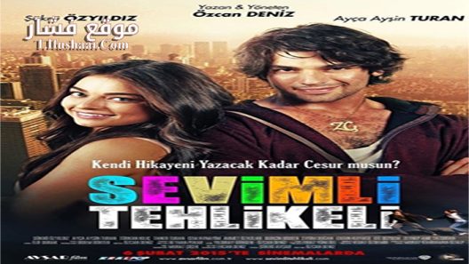 فيلم Cute & Dangerous 2015 مترجم