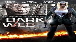 فيلم Dark 2016 مترجم