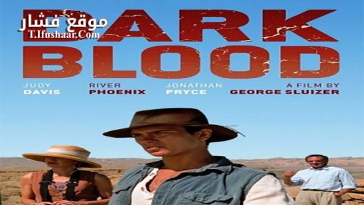 فيلم Dark Blood 2012 مترجم