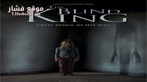 فيلم Dark Silence 2016 مترجم