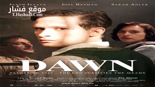 فيلم Dawn 2014 مترجم