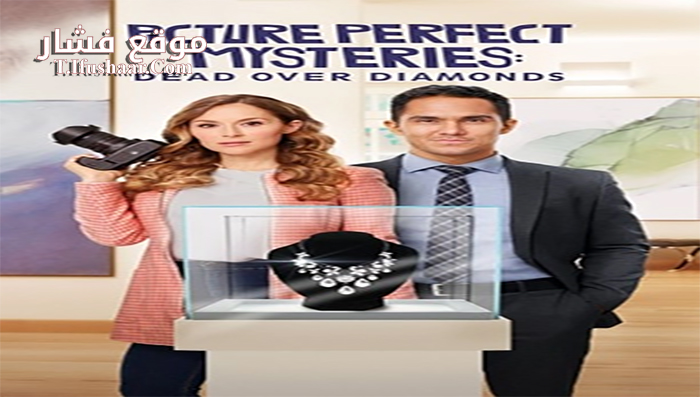 فيلم Dead Over Diamonds 2020 مترجم