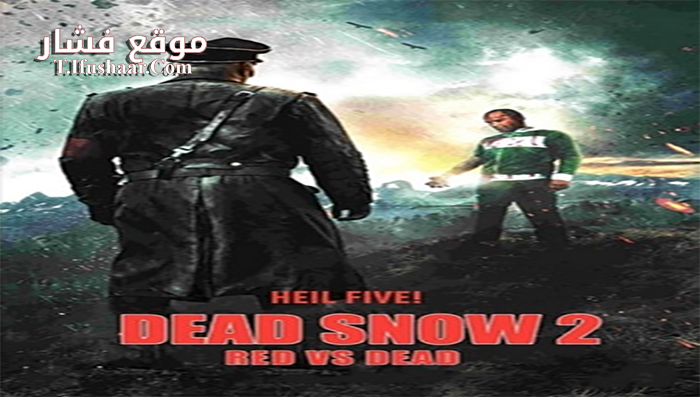 فيلم Dead Snow 2 Red vs Dead 2014 مترجم