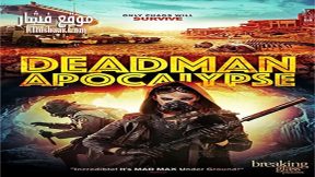 فيلم Deadman Apocalypse 2016 مترجم