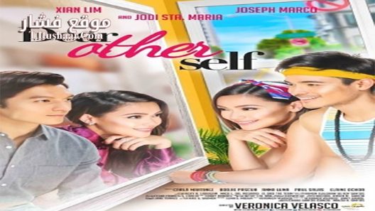 فيلم Dear Other Self 2017 مترجم