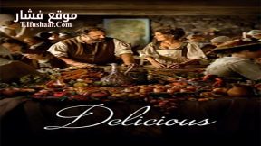 فيلم Delicious 2021 مترجم
