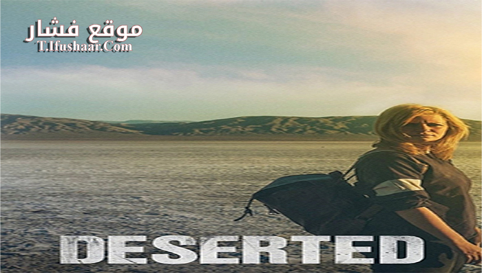 فيلم Deserted 2016 مترجم