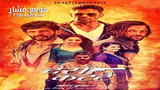 فيلم Desi Kattey 2014 مترجم