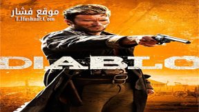 فيلم Diablo 2016 مترجم