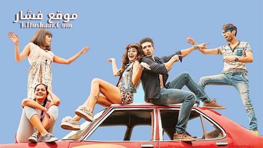 فيلم Dil Juunglee 2018 مترجم
