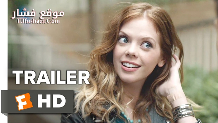 فيلم Dont Worry Baby 2015 مترجم