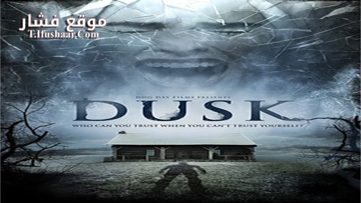 فيلم Dusk 2015 مترجم